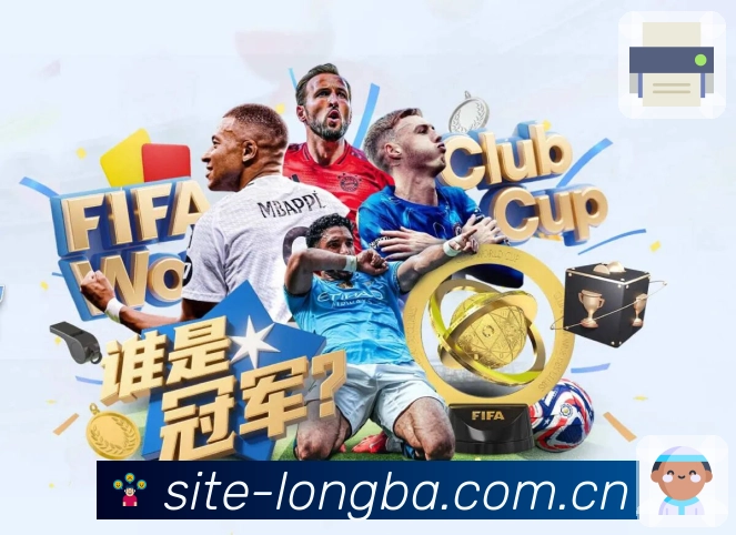 <strong>龙八体育</strong>体育投注 App 界面