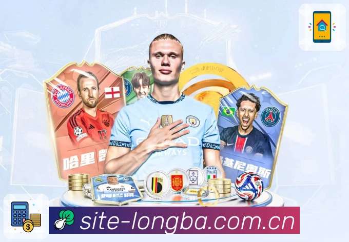 龙八体育多端一致