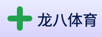 龙八体育 Logo